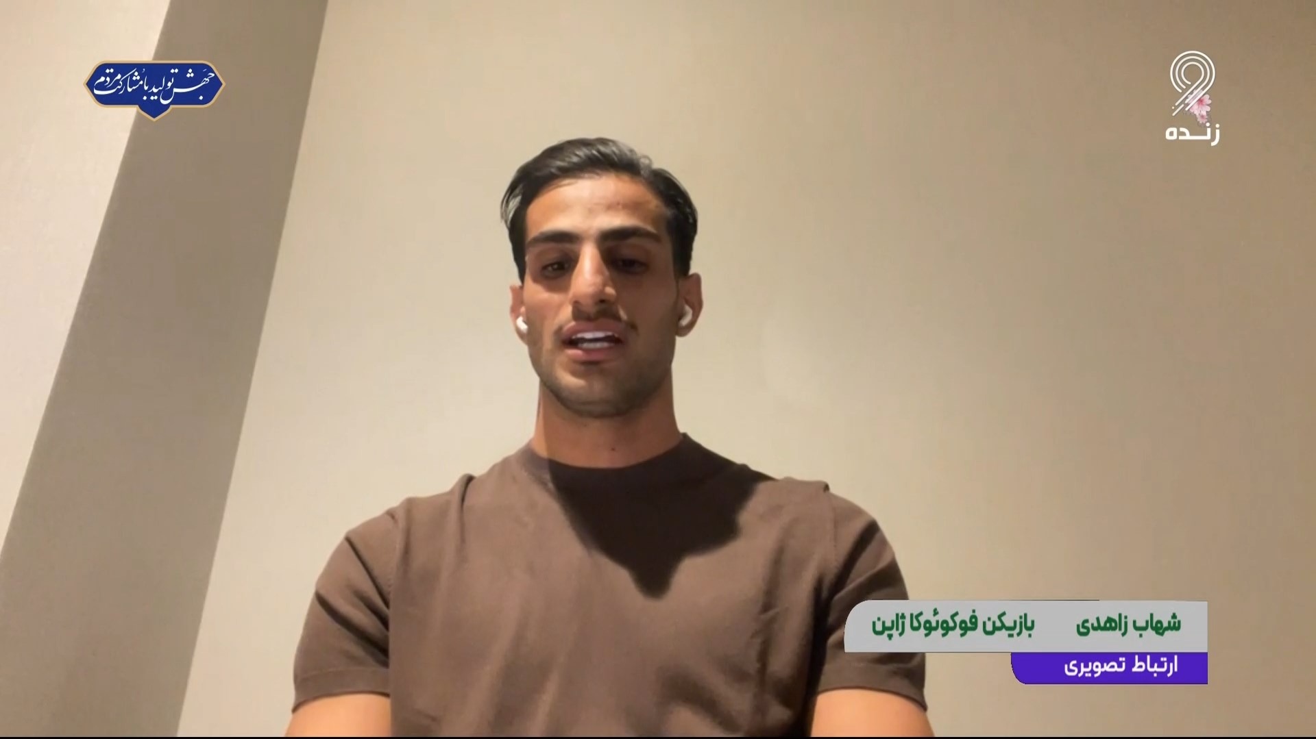 نوروز فوتبالی/ شهاب زاهدی: 70 درصد از قراردادم را به پرسپولیس بخشیدم - علاوه بر این، بیش از دو برابر پولی که از پرسپولیس گرفتم را به این تیم دادم