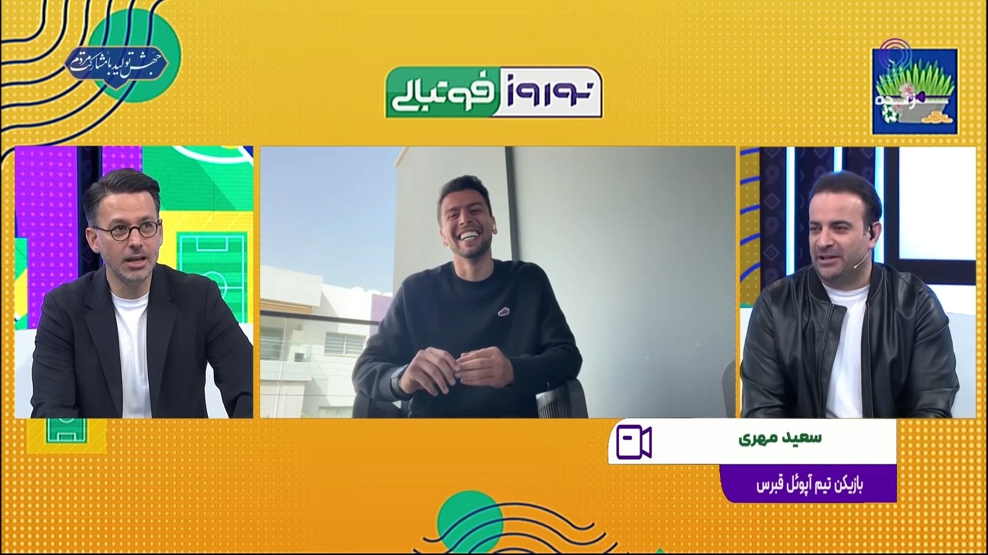نوروز فوتبالی/ سعید مهری: دست دارم زیرنظر محرم نویدکیا یا مسعود شجاعی کار کنم