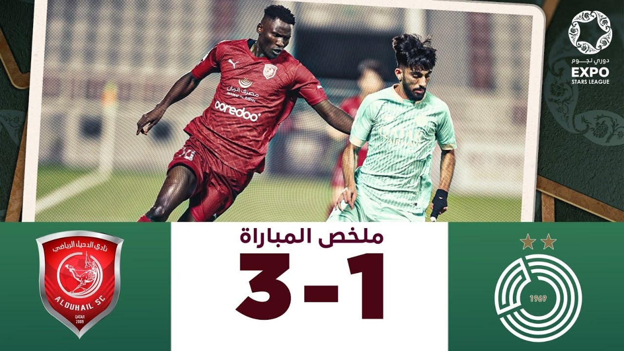 خلاصه بازی الدحیل 3-1 السد (اشتباه حزباوی روی گل اولونگا)