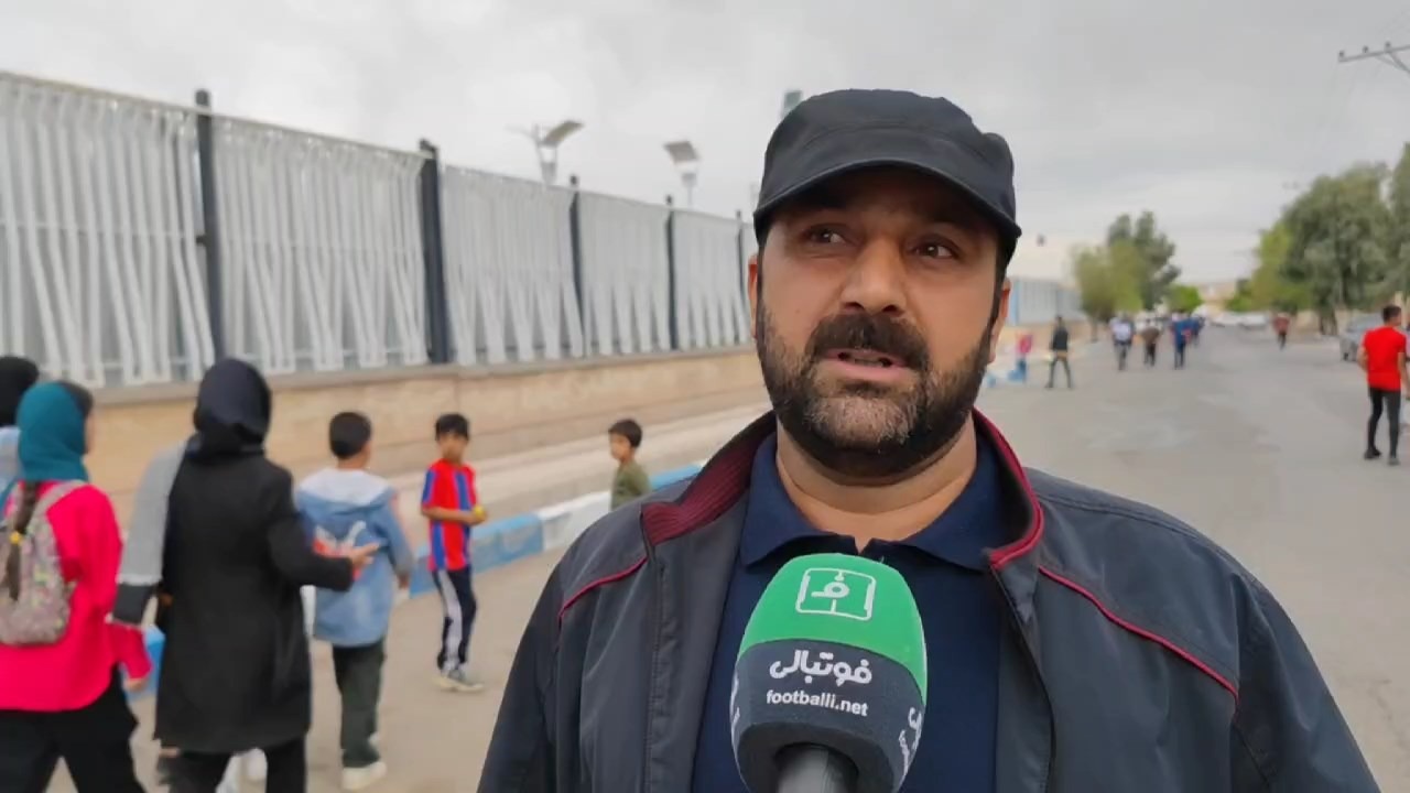 اختصاصی/ صحبتهای طرفدار پرسپولیس قبل از بازی مقابل گل گهر