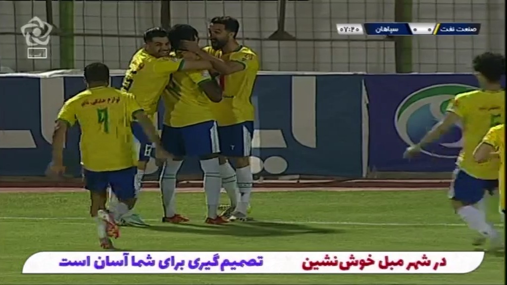 گل اول صنعت نفت آبادان به سپاهان (بوباکار تراوالی)