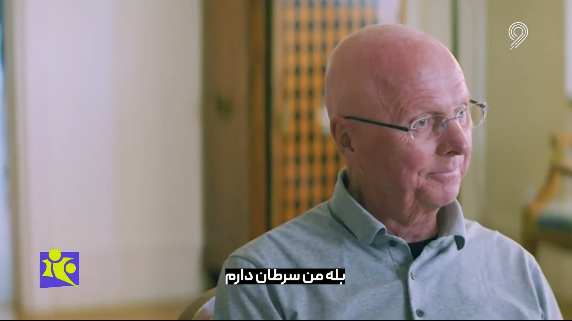 فوتبال 120/ تحقق آرزوی اریکسون در آستانه مرگ!