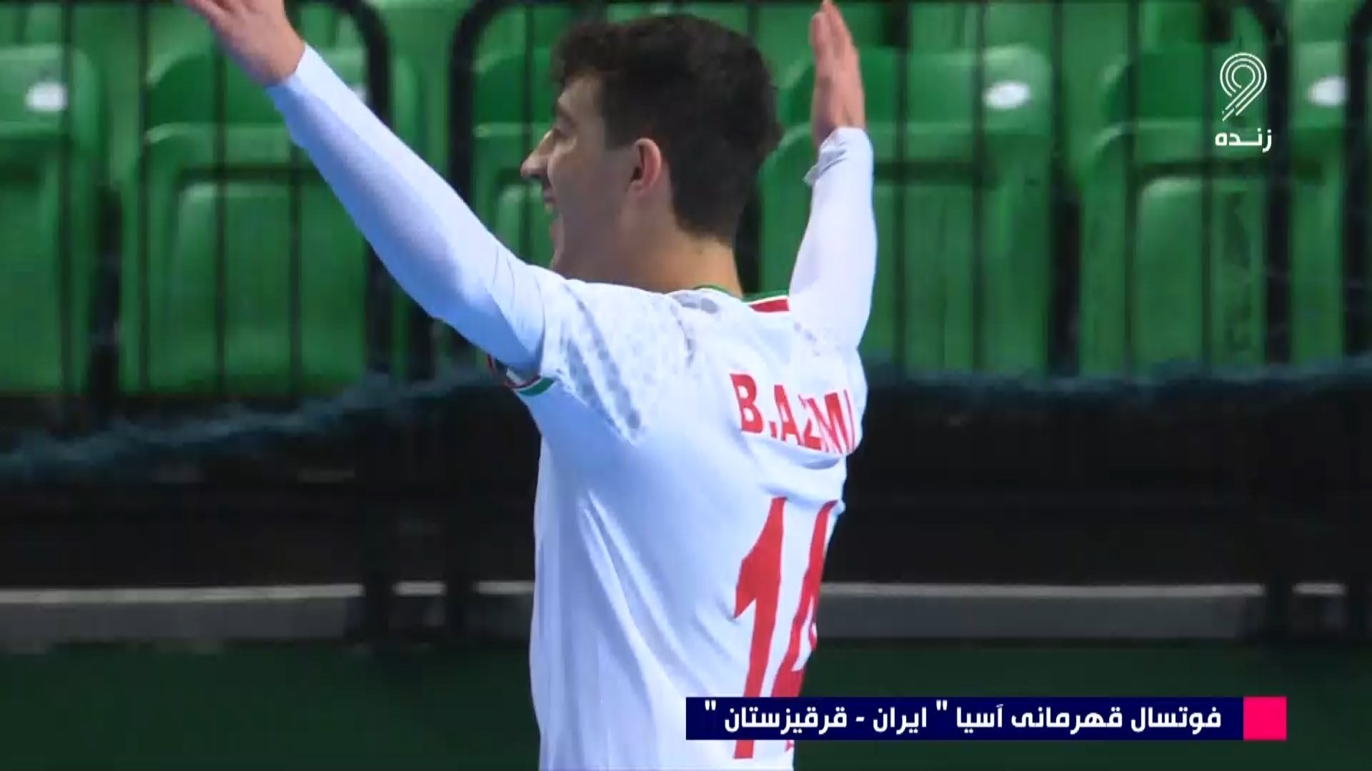 گل اول تیم ملی فوتسال ایران به قرقیزستان (بهروز عظیمی)