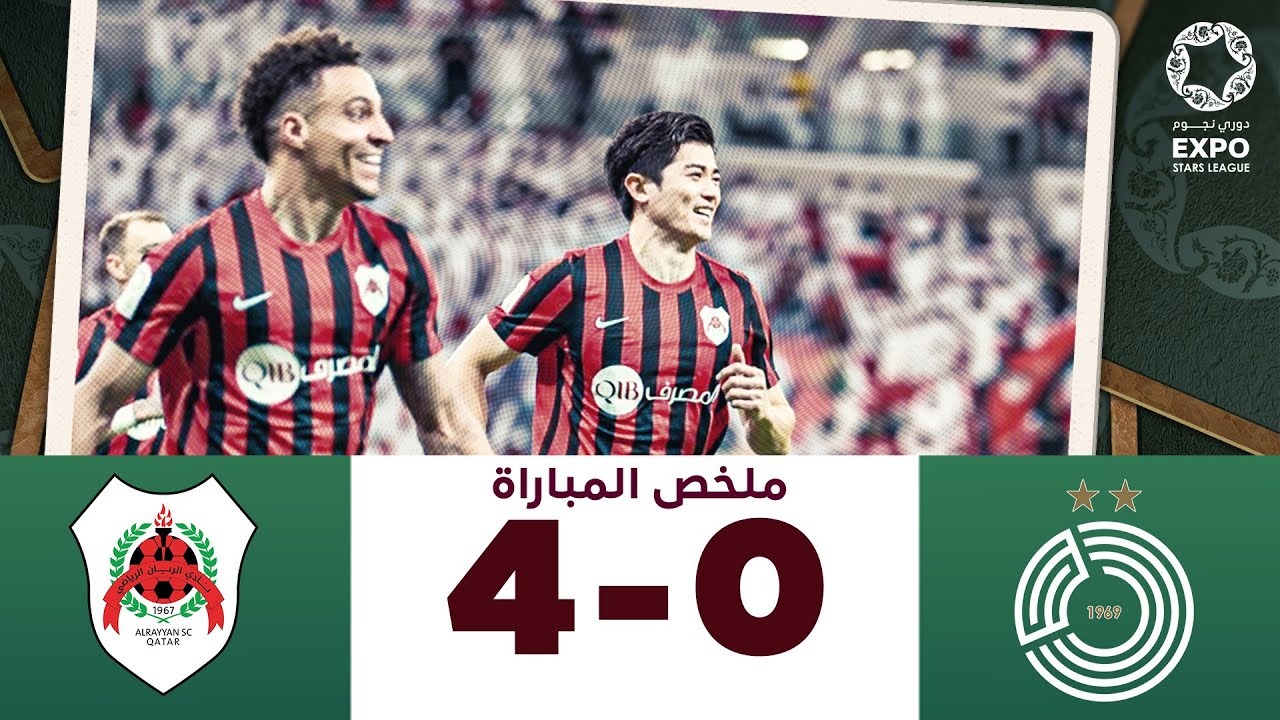 خلاصه بازی الریان 4-0 السد