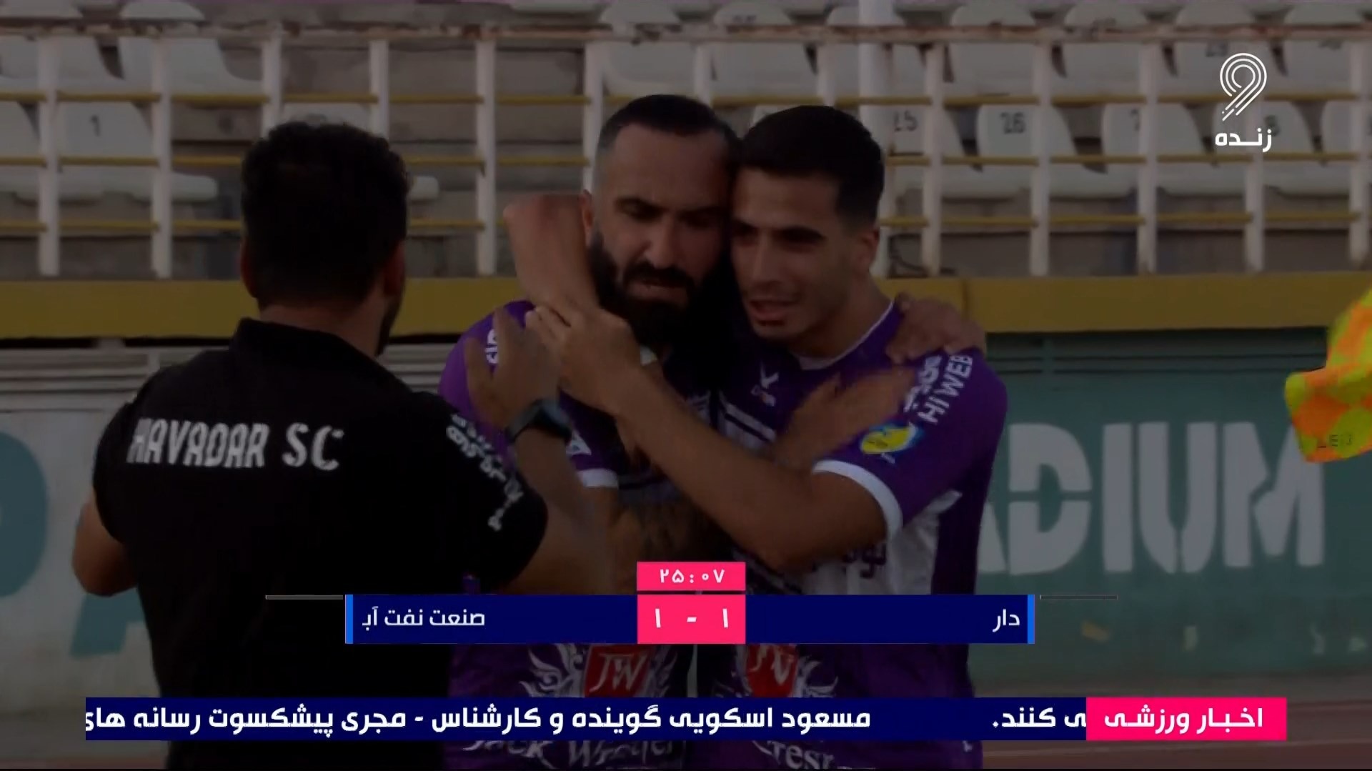 گل اول هوادار به صنعت نفت آبادان (سوپرگل داریوش شجاعیان)