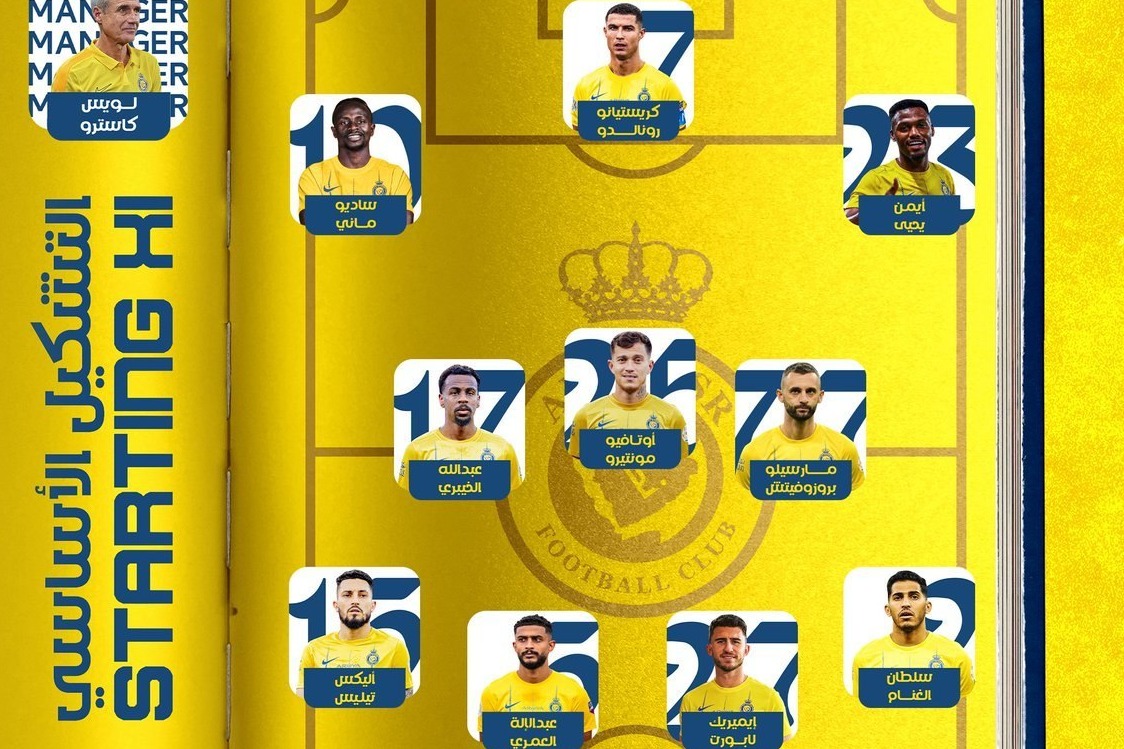 ترکیب النصر و الخلیج با حضور رونالدو