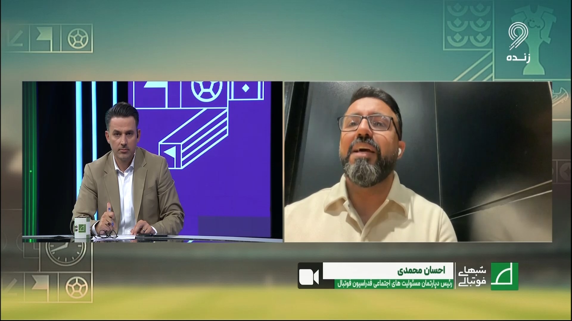 شبهای فوتبالی/ احسان محمدی: زمانی از فحاشی ها گلایه می کنیم که علیه ما باشد