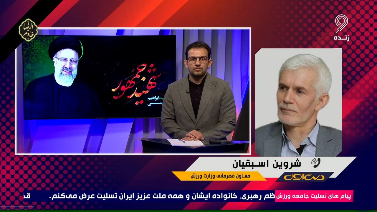 معاون وزیر ورزش: غیر از مسابقات فوتبال، بقیه رقابتهای ورزشی در هفته جاری برگزار خواهد شد