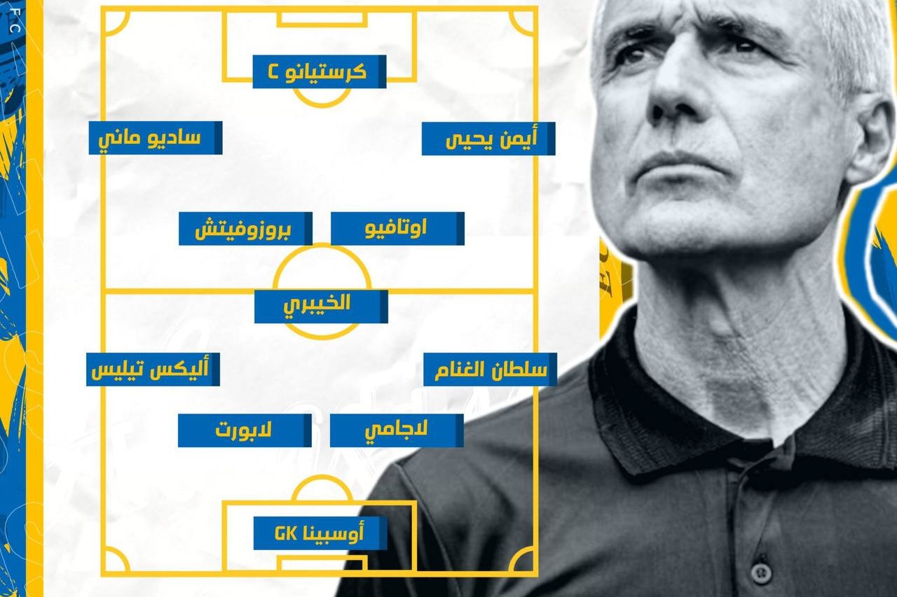ترکیب النصر مقابل الریاض با حضور فیکس رونالدو