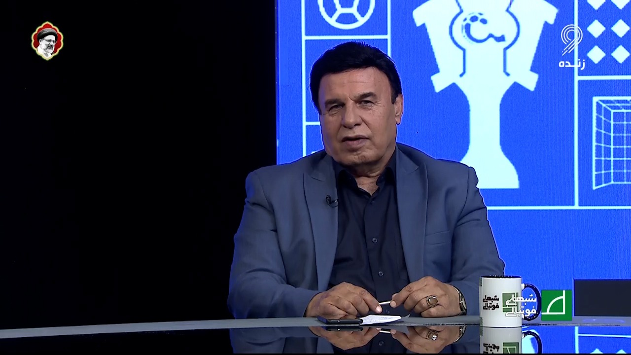 شبهای فوتبالی/ پرویز مظلومی: هیچ تیمی سقف بودجه را رعایت نکرد به جز استقلال/ تیم های دیگر سقف را رعایت نکردند و اتفاقی هم رخ نداد