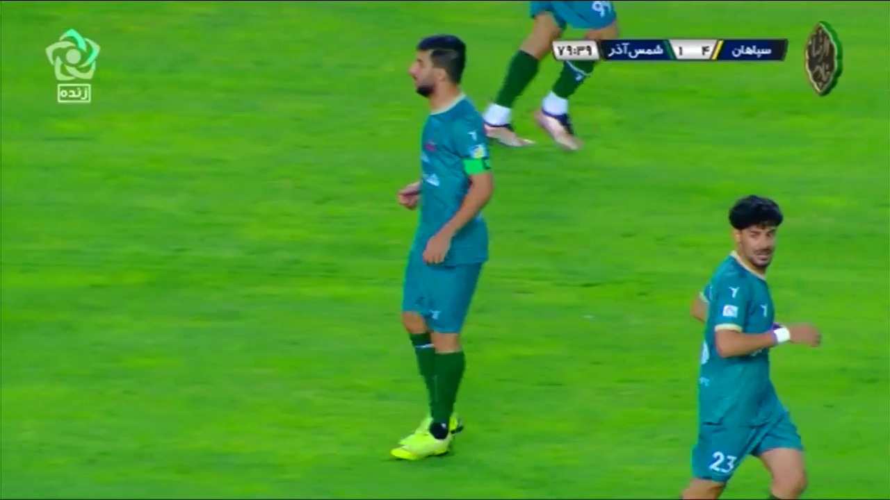 گل اول شمس آذر به سپاهان (فخریان)