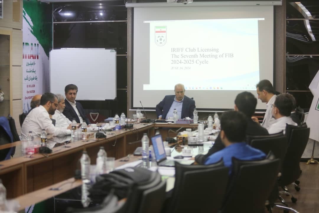 برگزاری ششمین جلسه هیات بدوی مجوز باشگاهی