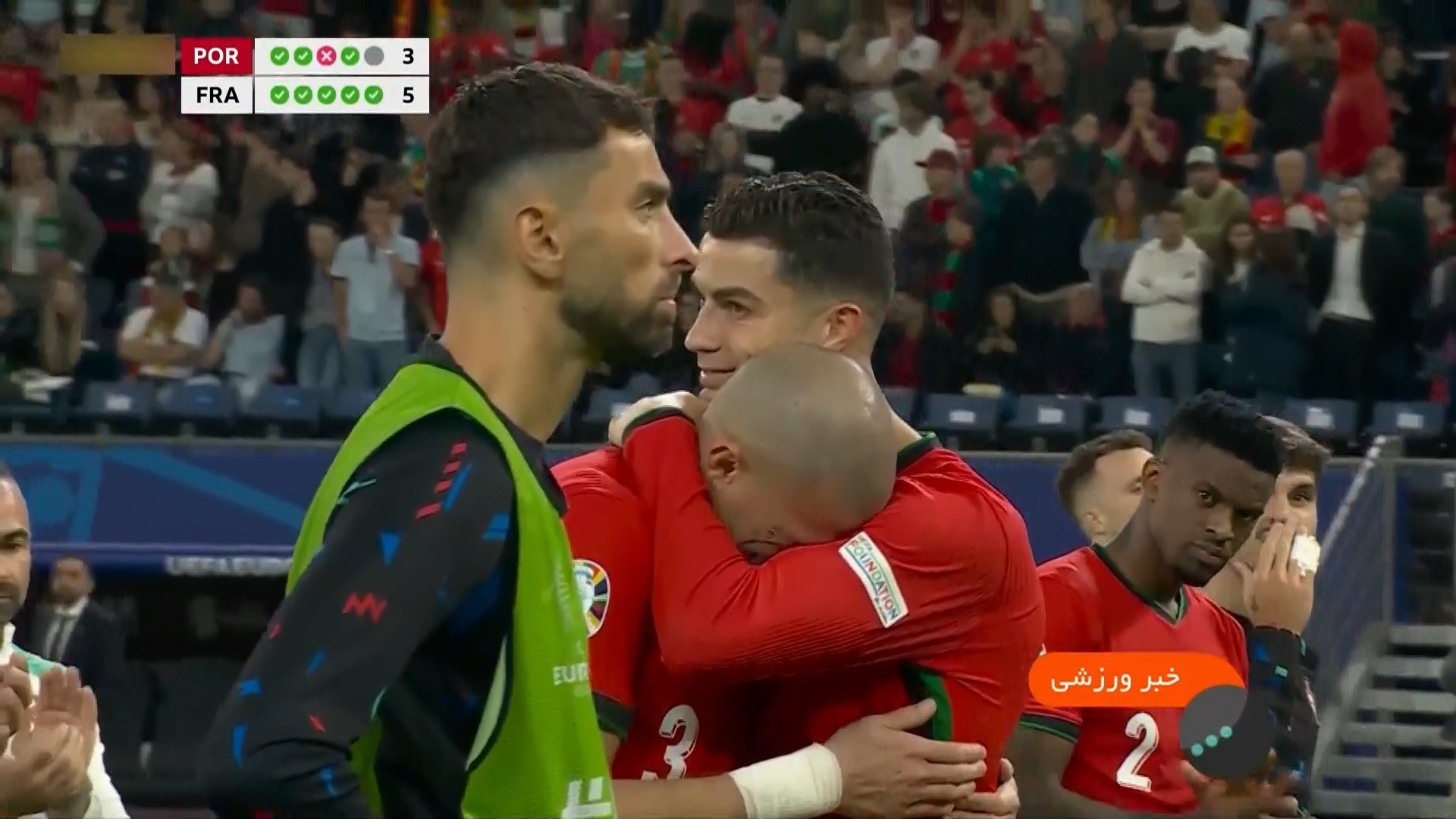 حواشی بازی پرتغال و فرانسه