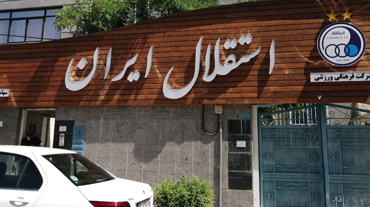 ادعای باورنکردنی خبرورزشی درباره دلالی یک آقازاده در باشگاه استقلال