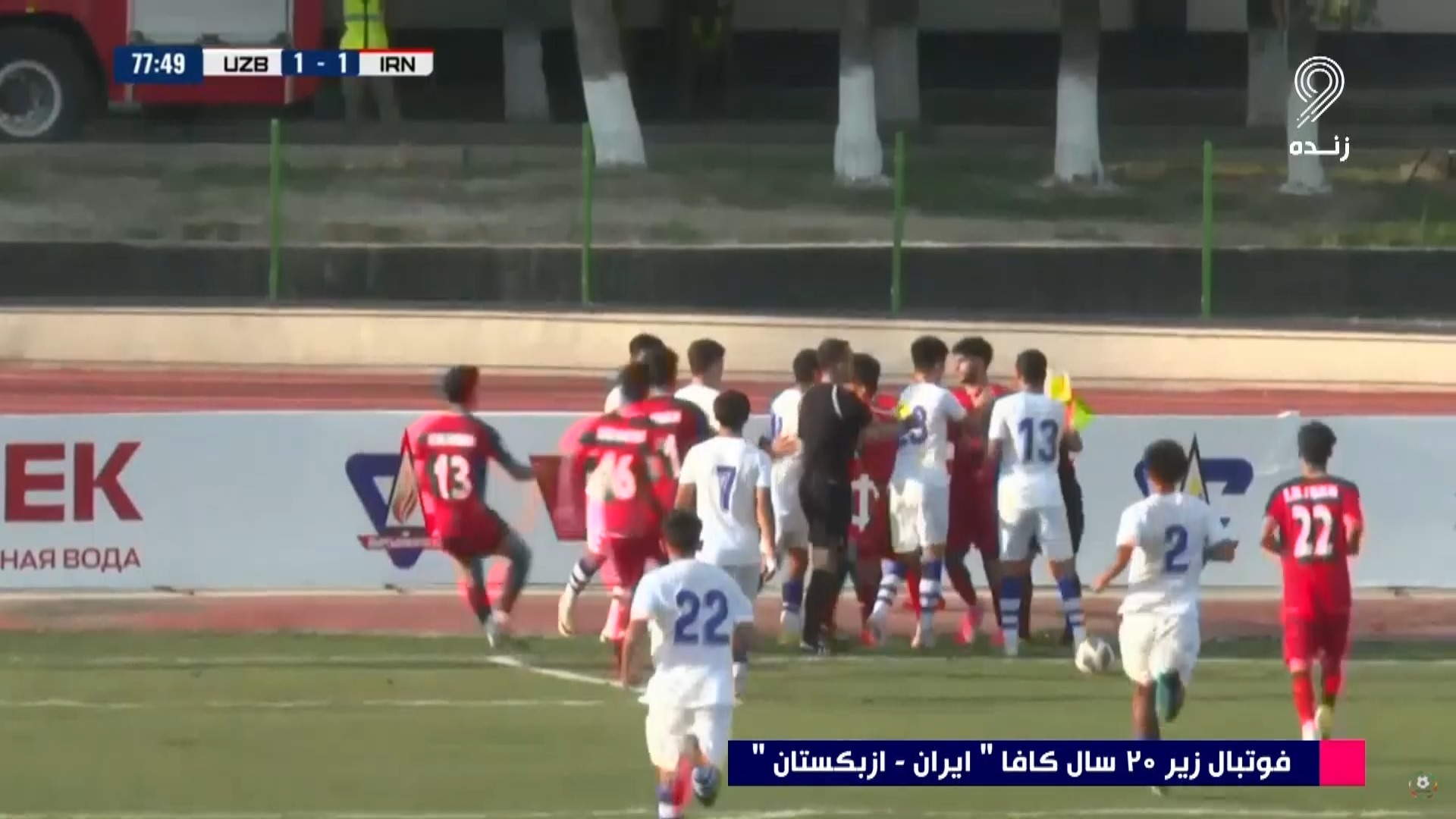 گل اول جوانان ازبکستان به جوانان ایران (رجب)