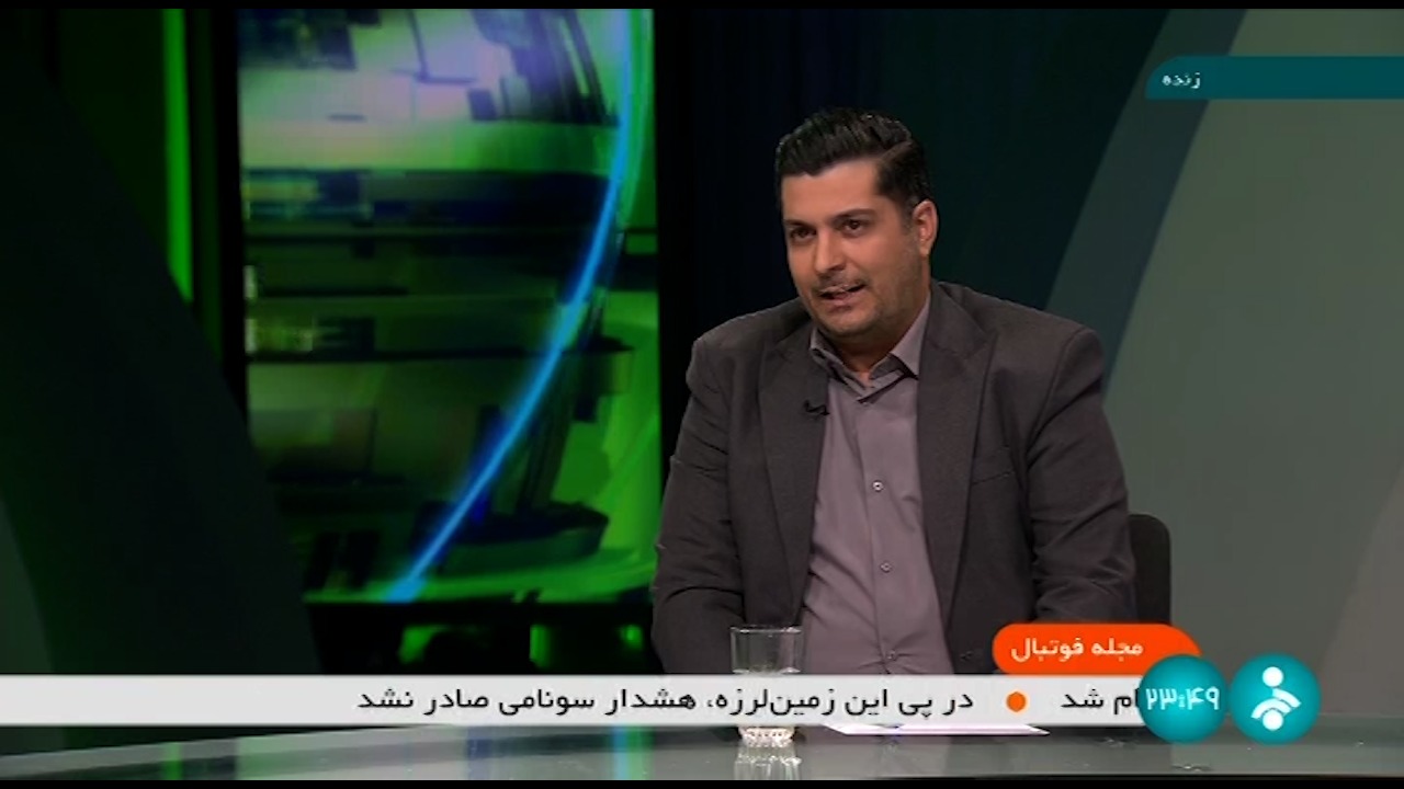 مجله فوتبال/ صحبت های دانیال مرادی سرپرست کمیته داوران درباره VAR فوتبالی | 