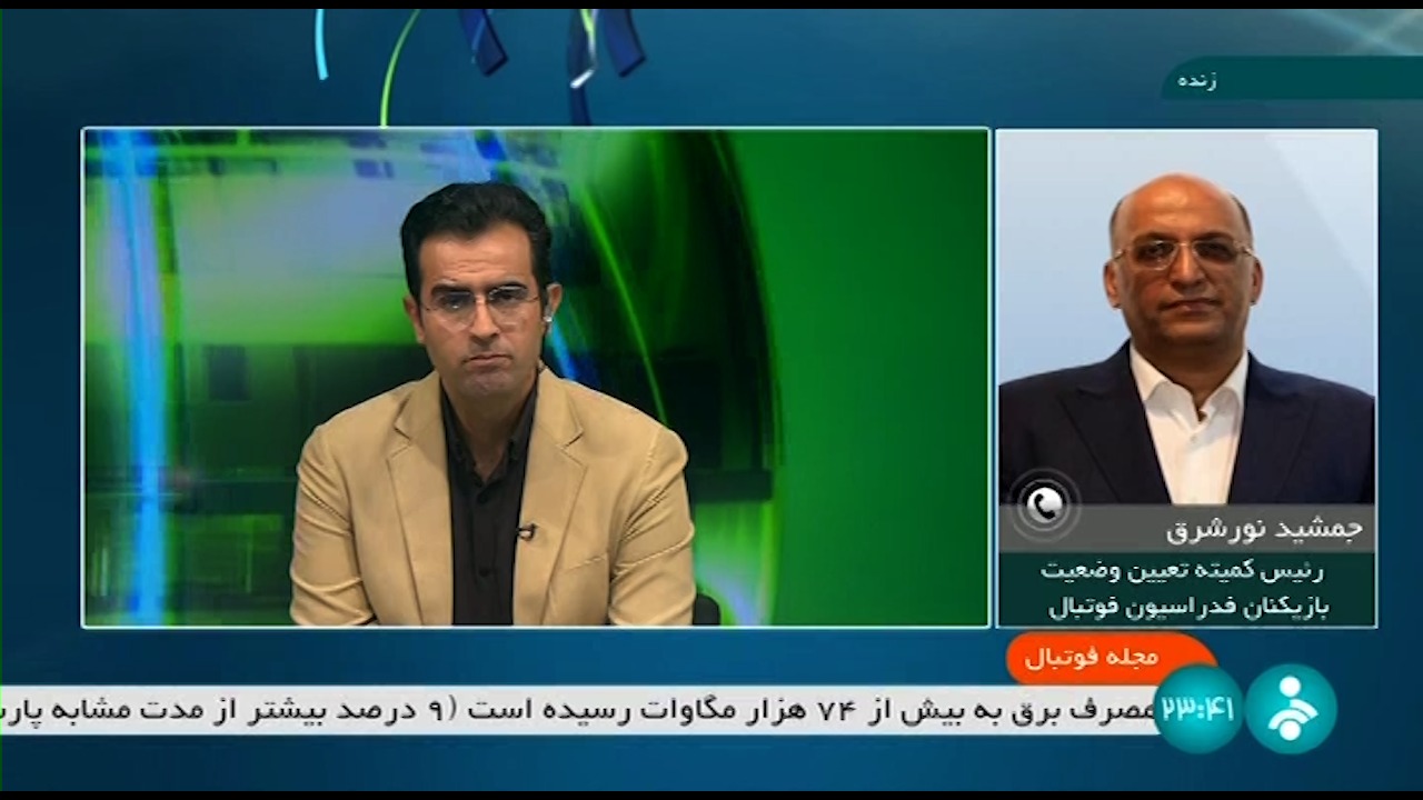 مجله فوتبال/ نورشرق: پرسپولیس قبلا از بیرانوند شکایت کرده بود و امروز از تراکتور هم شکایت کرد