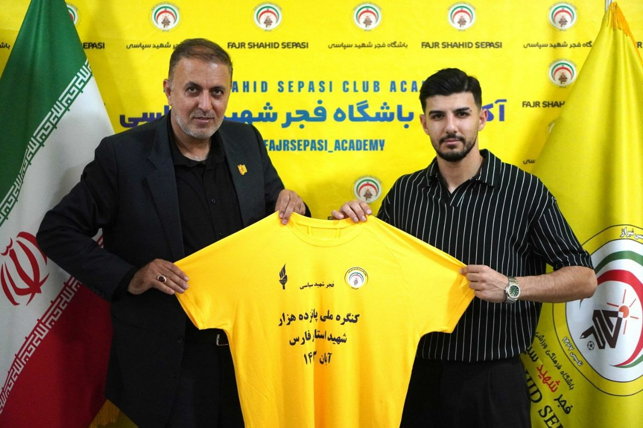 امانینژاد به فجرسپاسی پیوست