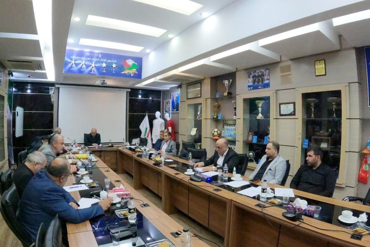 برگزاری همایش کمیته انضباطی با نماینده باشگاههای لیگ برتر و لیگ یک فوتبال کشور