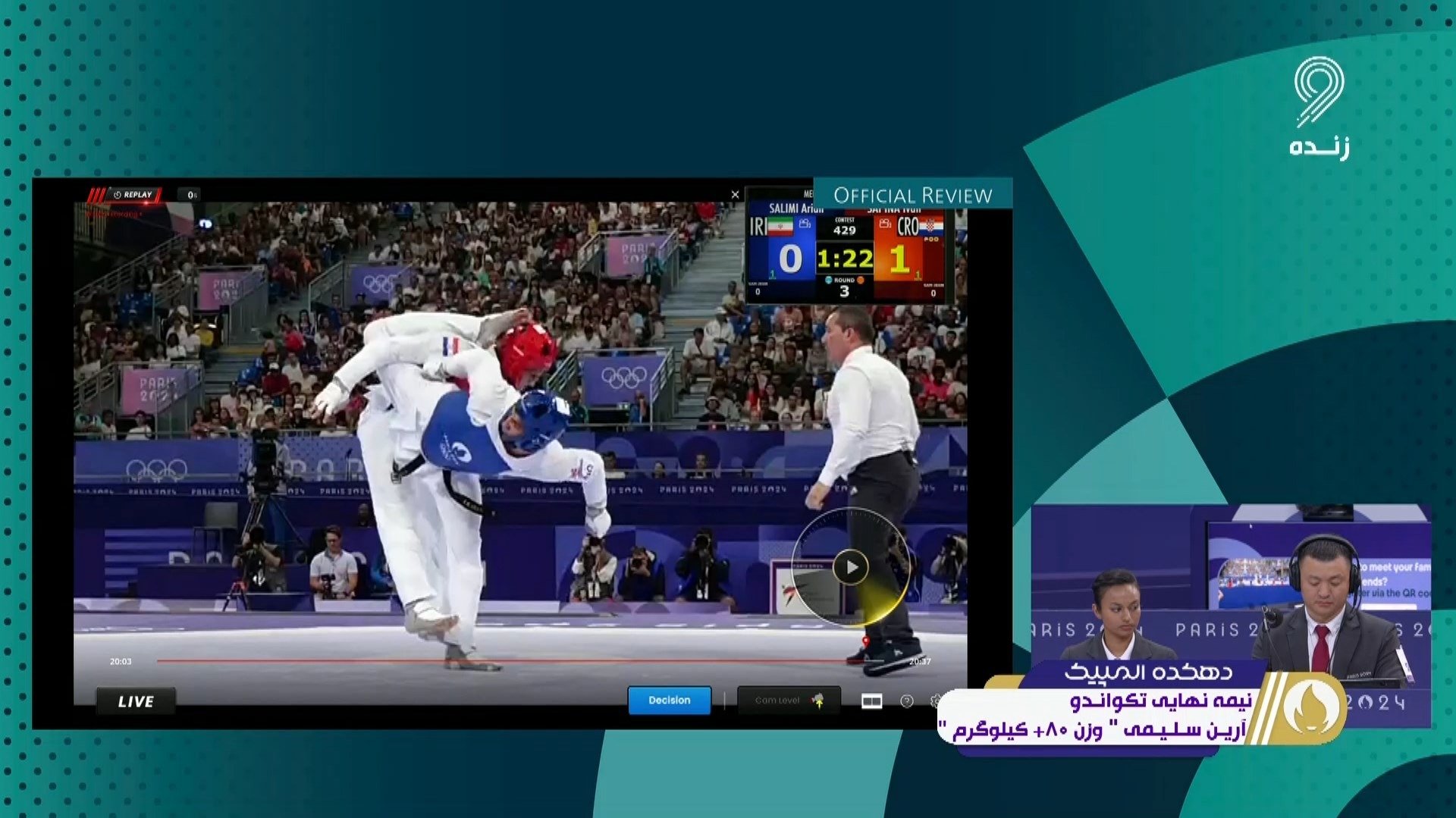 المپیک 2024/ ضربه 5 امتیازی و تماشایی آرین سلیمی در نیمه نهایی