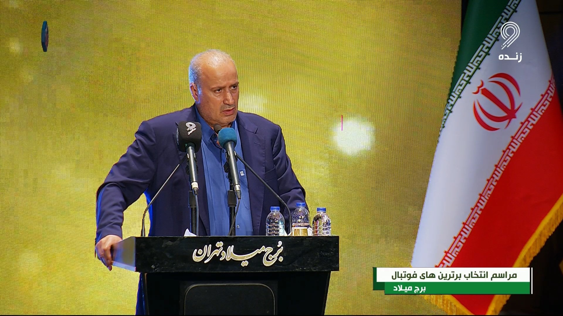 صحبت های مهدی تاج در ابتدای مراسم برترین های فوتبال ایران در فصل گذشته