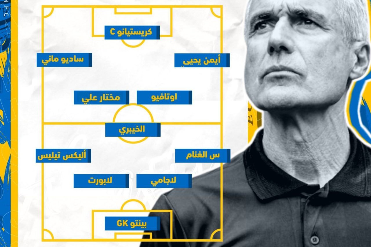 ترکیب النصر برای بازی حساس با حضور رونالدو