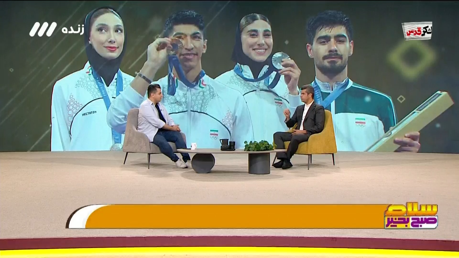 هادی ساعی رئیس فدراسیون تکواندو: ما ماه‌ها تلاش کردیم تا "روز خوب" را بسازیم که هیچکدام از بچه ها نگویند امروز روز ما نبود و با چهره برنده وارد میدان شوند