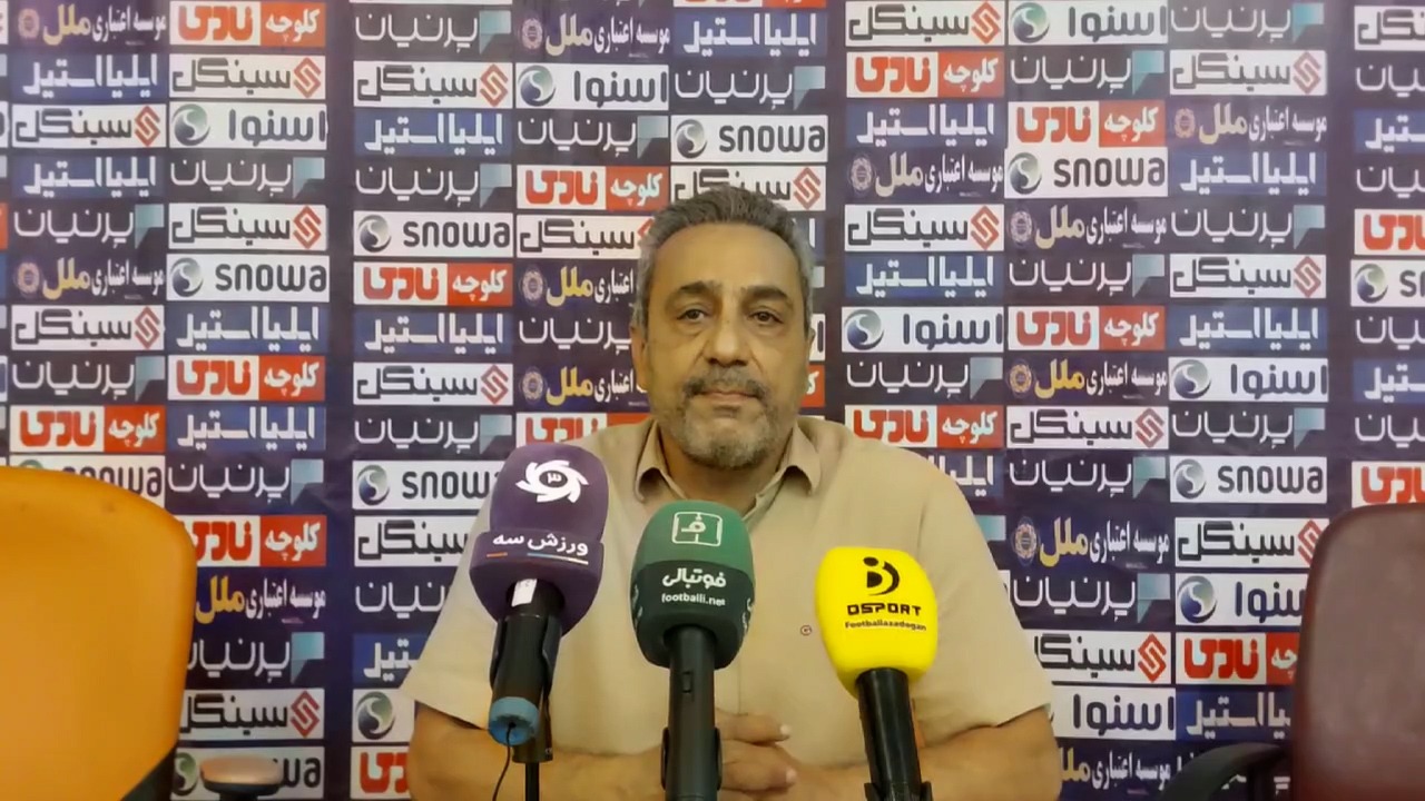 اختصاصی/ مصاحبه علی اصغر کلانتری سرمربی نفت مسجدسلیمان پس از بازی مقابل شهرداری نوشهر
