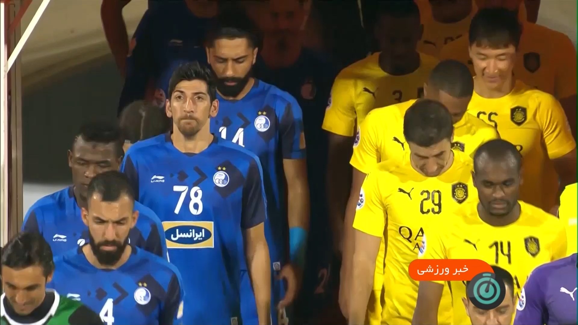 پیش بازی دومین بازی پرسپولیس و استقلال در لیگ نخبگان آسیا