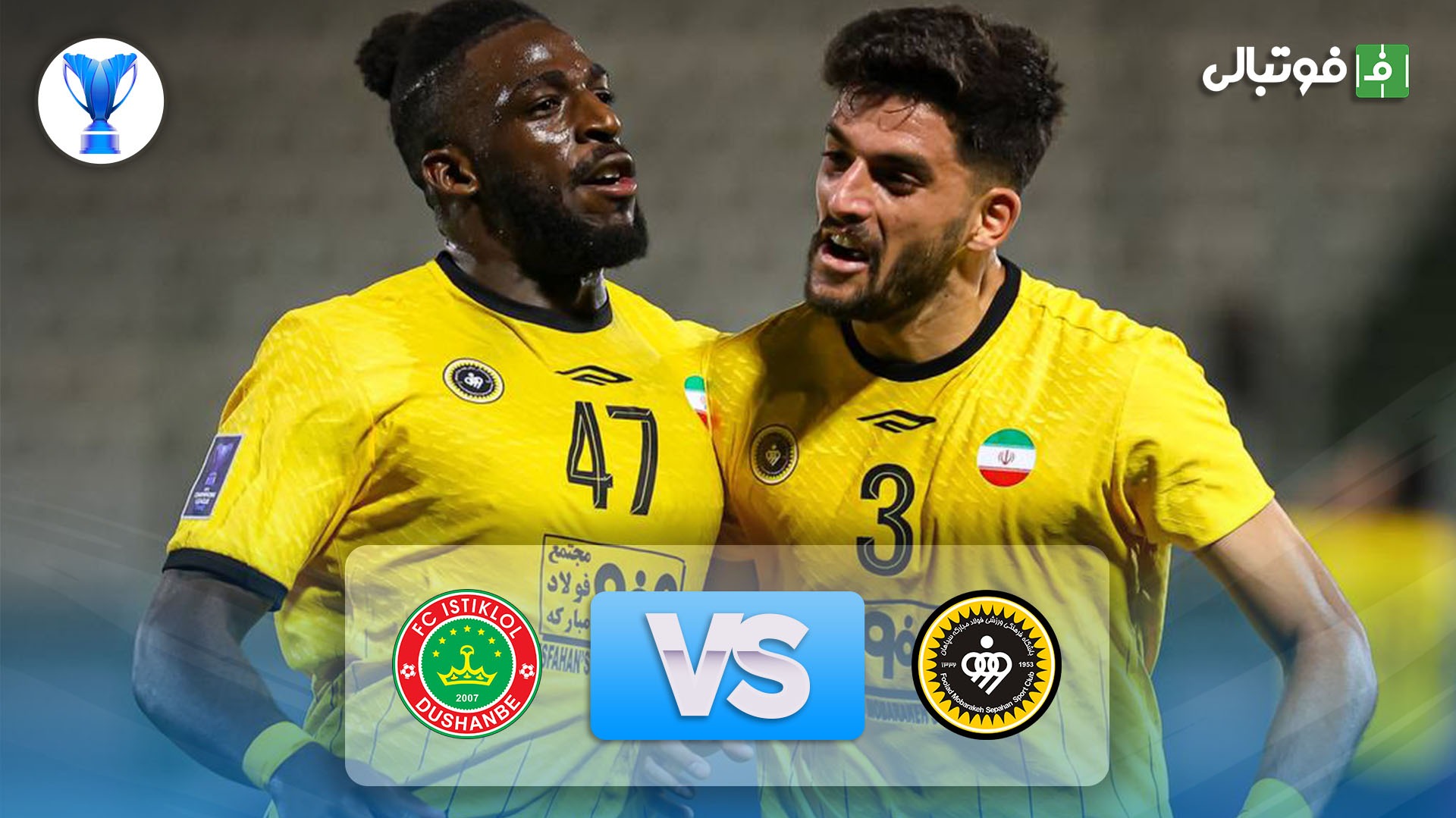 خلاصه بازی سپاهان 4-0 استقلال تاجیکستان