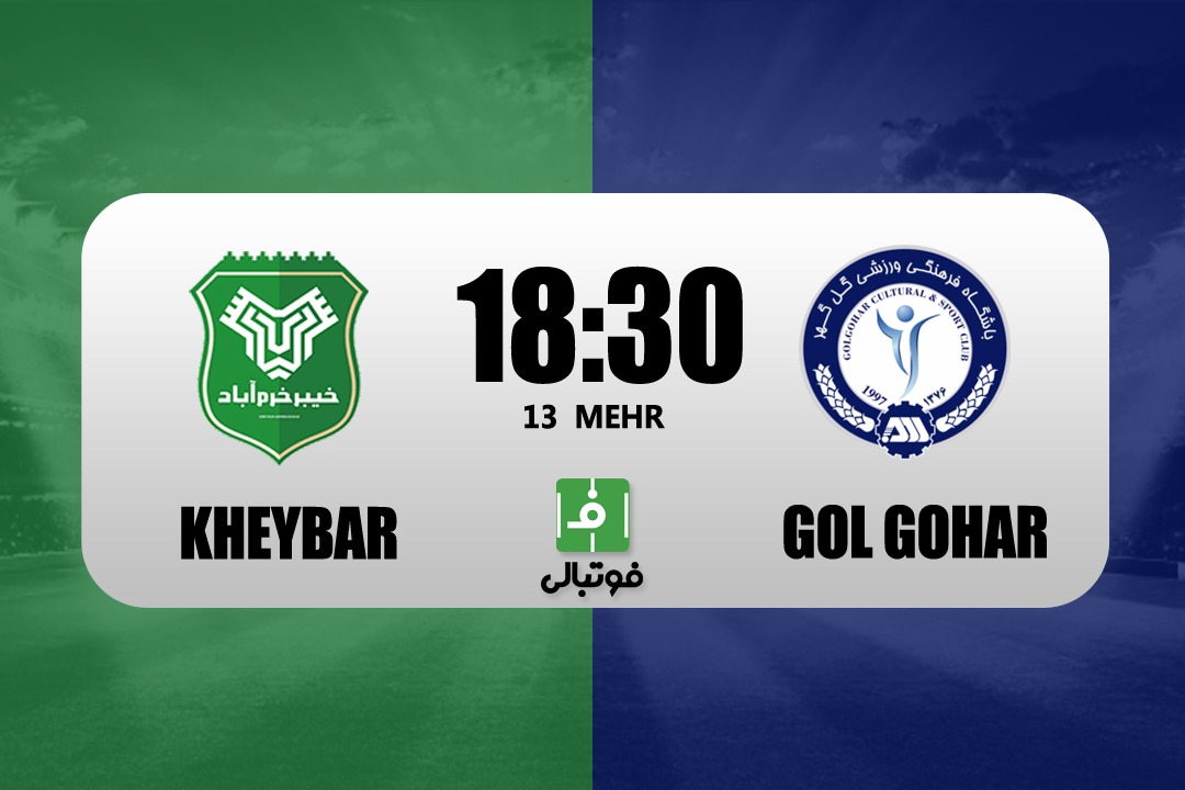 پیشبازی خیبر - گلگهر؛ دومین آزمون اورلیو در دوران پسا مهاجری!