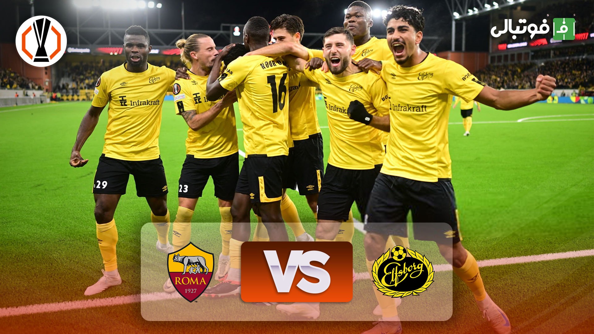 خلاصه بازی الفسبورگ 1-0 رم