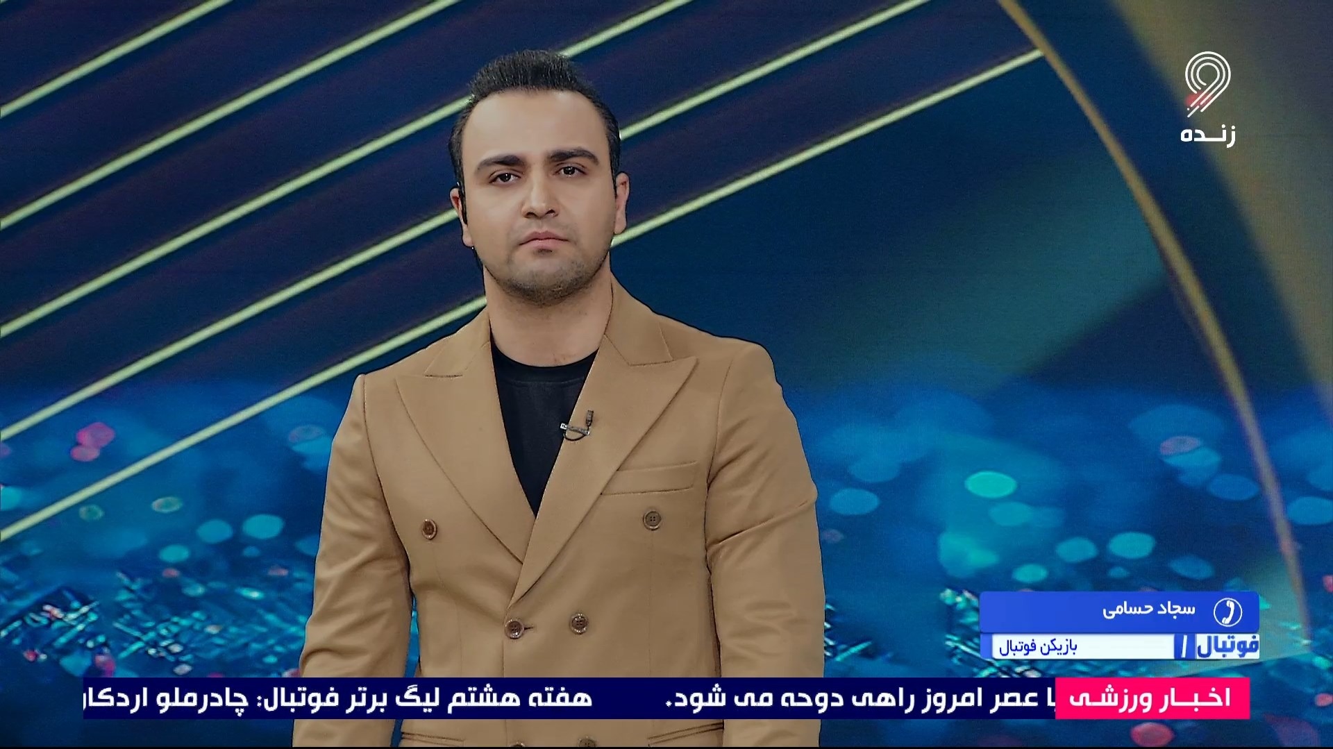 سجاد حسامی: ابراهیم اشکش 10 درصد از مبلغ قراردادم را از من درخواست کرد - چون این پول را پرداخت نکردم از لیست 18 نفره خط خوردم