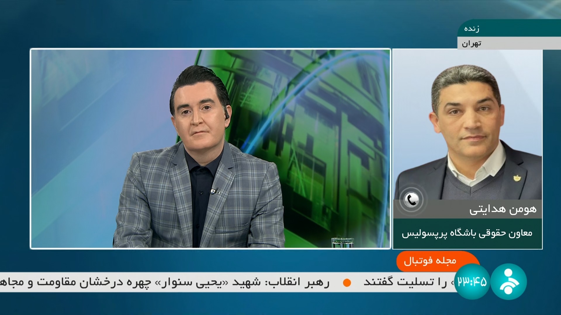 مجله فوتبال/ گفت و گوی جنجالی با معاون حقوقی باشگاه پرسپولیس درباره محرومیت سه ماهه درویش از حضور در ورزشگاه ها