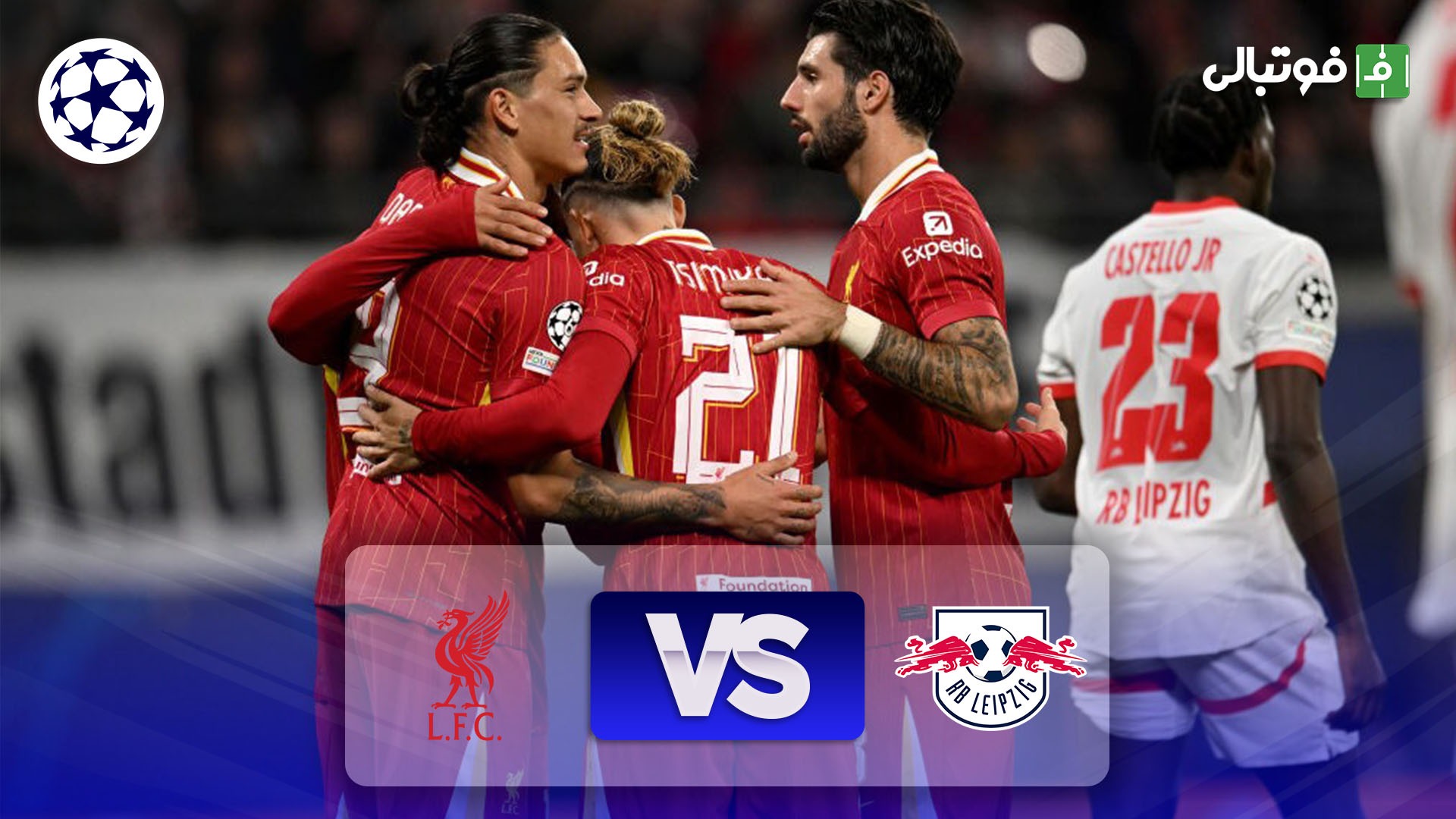 خلاصه بازی آربی لایپزیش 0-1 لیورپول