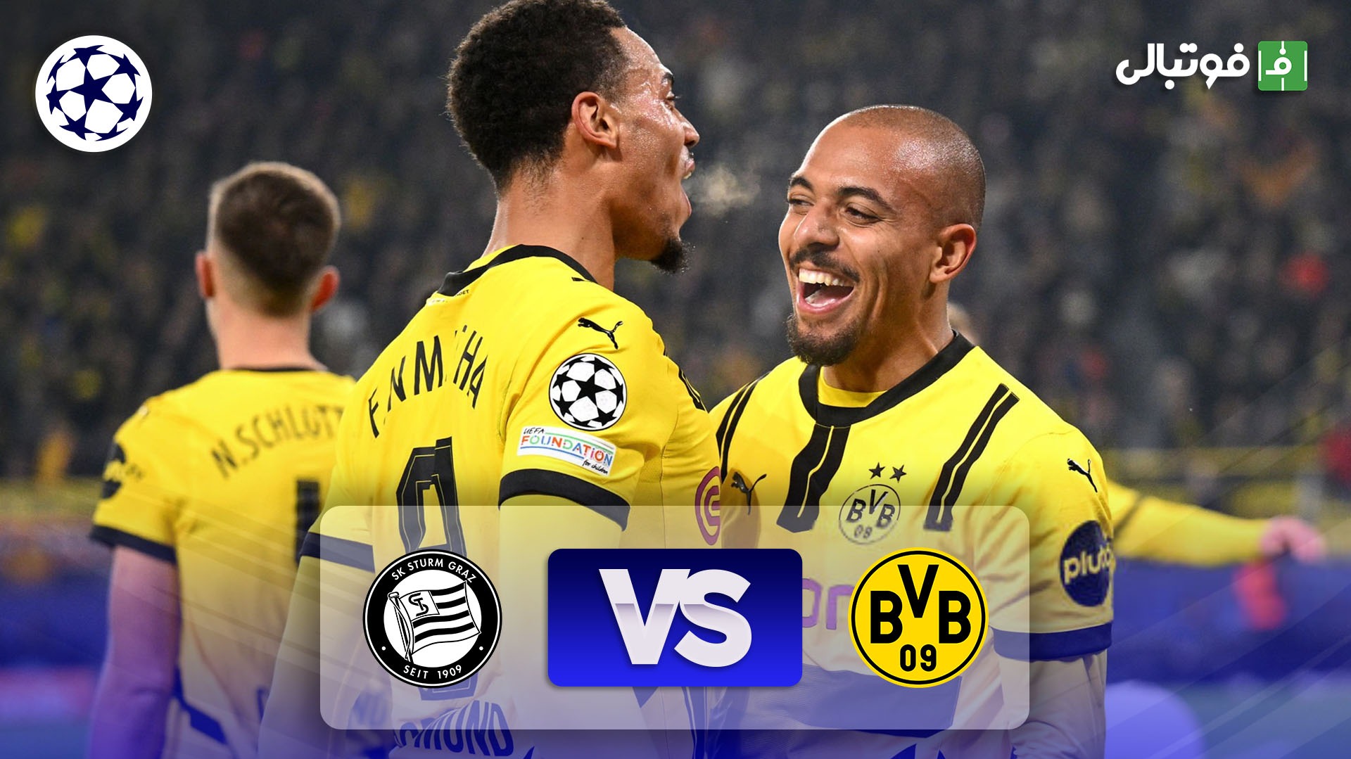 خلاصه بازی دورتموند 1-0 اشتورمگراتس