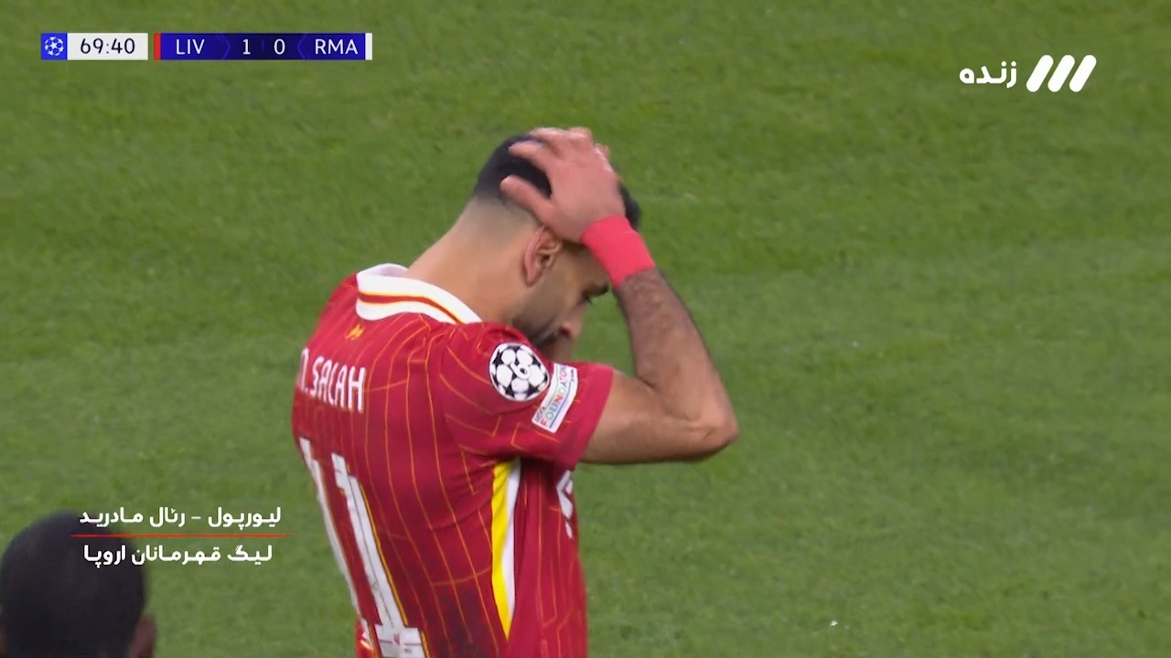 بعد از امباپه، نوبت محمد صلاح شد؛ پنالتی از دست رفته لیورپول