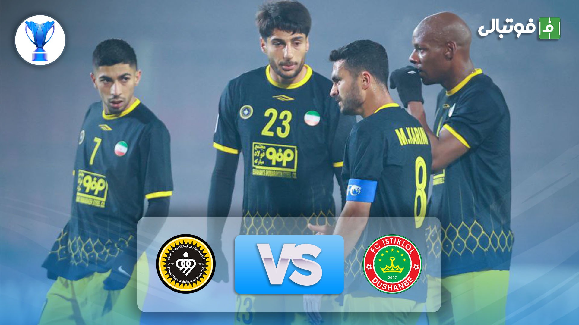خلاصه بازی استقلال تاجیکستان 0-2 سپاهان