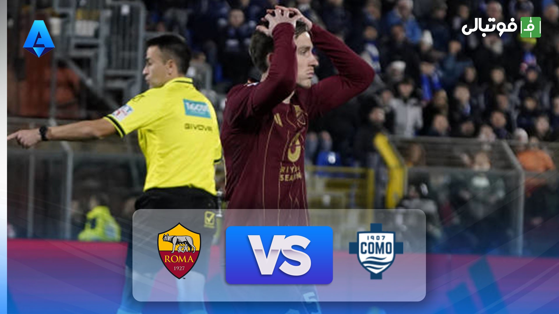 خلاصه بازی کومو 2-0 رم
