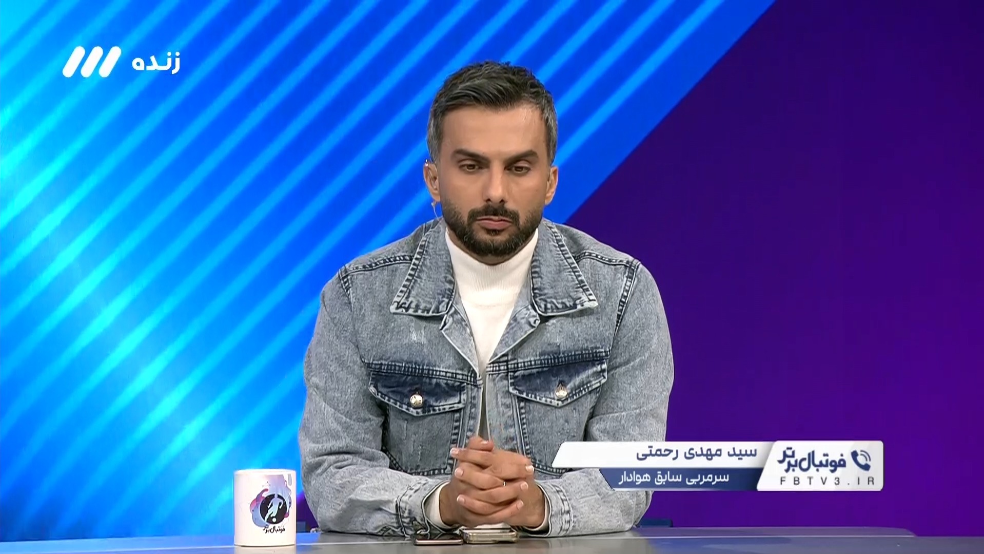 فوتبال برتر/ صحبت های مهدی رحمتی درباره جدایی از هوادار