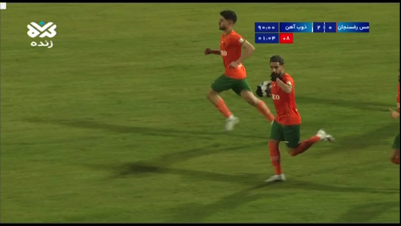گل اول مس رفسنجان به ذوب آهن (مهدی شریفی)