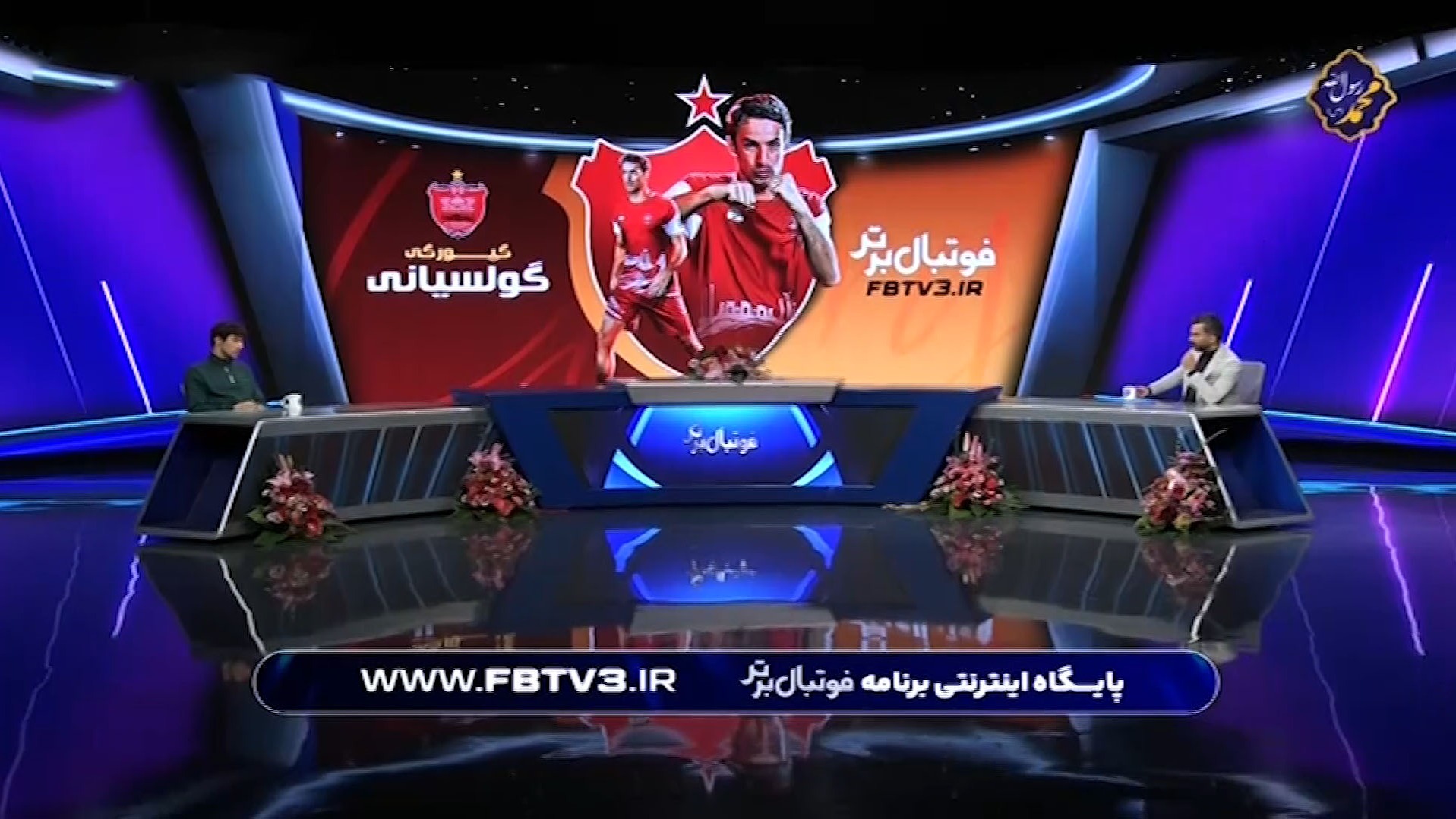 فوتبال برتر/ نظر گولسیانی در مورد اخراج خدابنده لو در بازی پرسپولیس و تراکتور