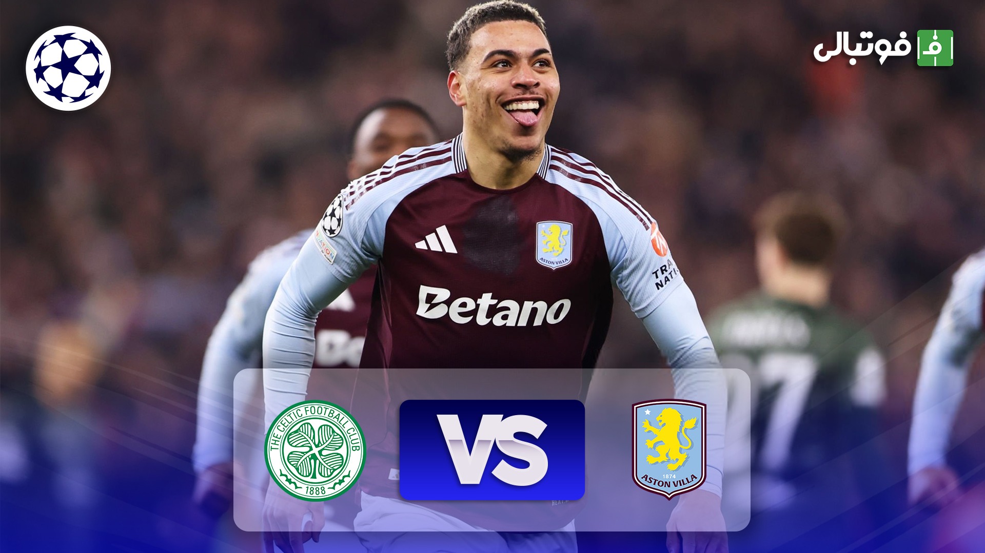 خلاصه بازی استون ویلا 4-2 سلتیک
