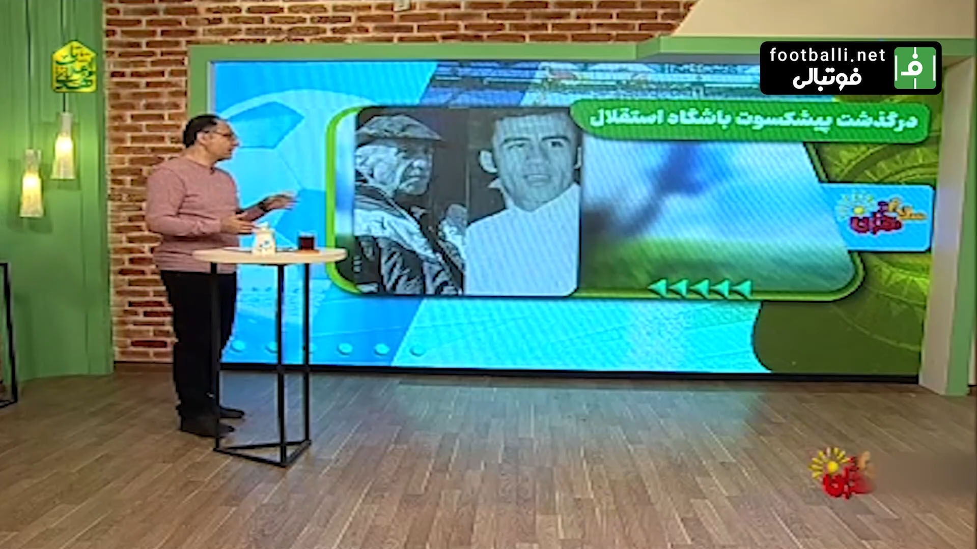 درگذشت مهدی حاج محمد، پیشکسوت باشگاه استقلال