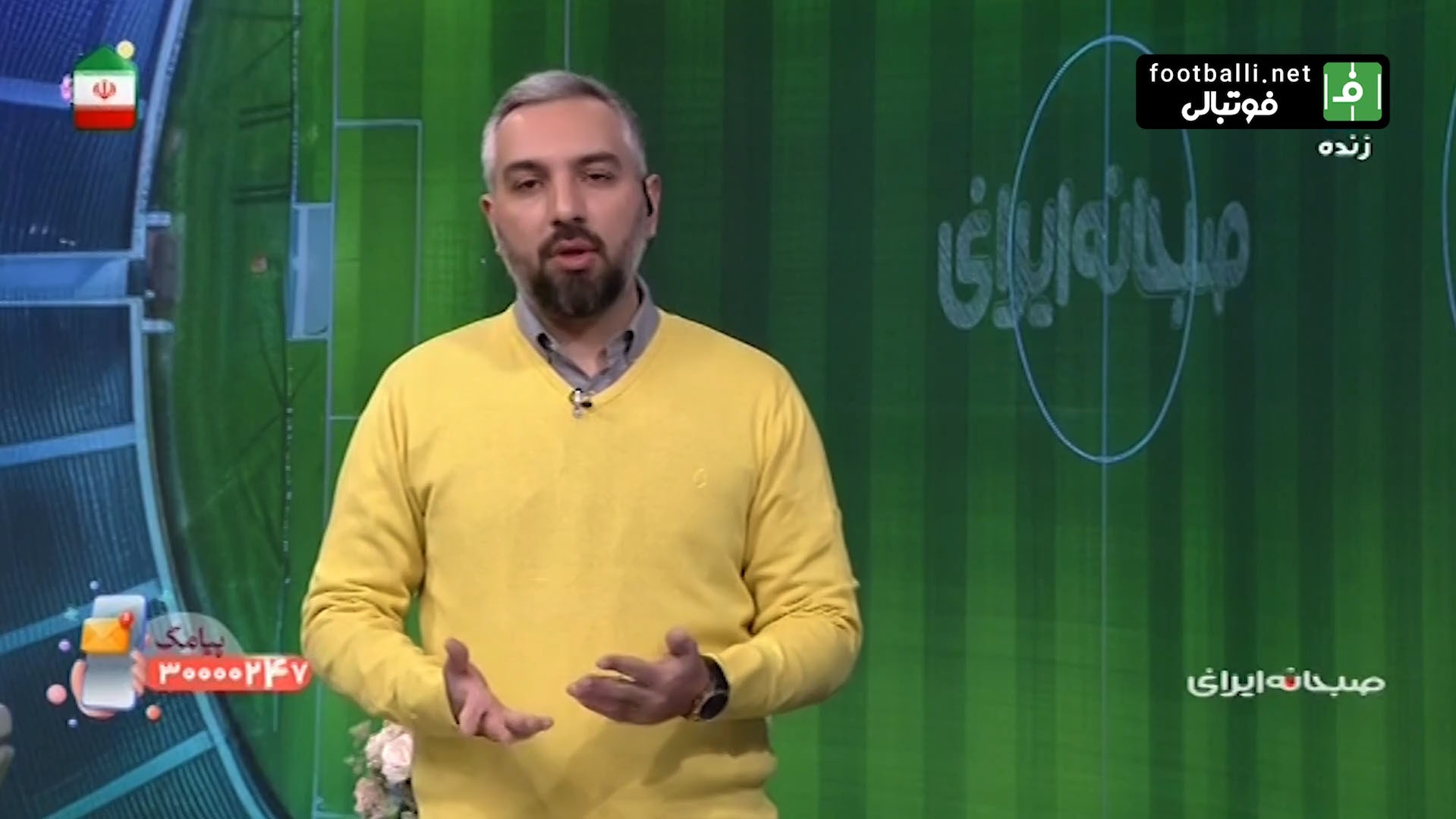 درخواست استقلال به سازمان نظام وظیفه برای آرمین سهرابیان