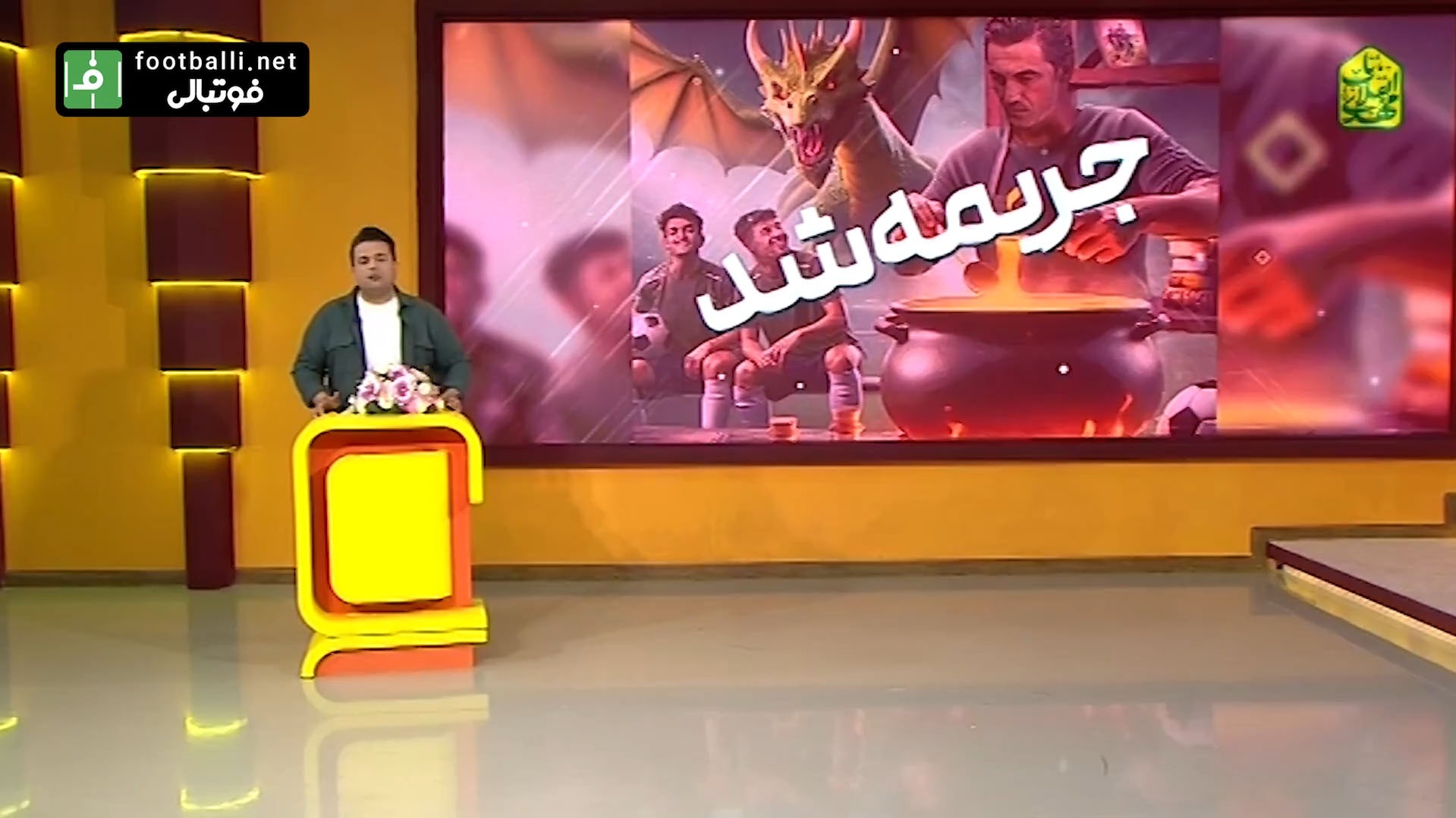 جریمه ی مدیر روابط عمومی و مدیر رسانه ای باشگاه شمس آذر بابت تیزر جنجالی پیش از بازی با سپاهان!