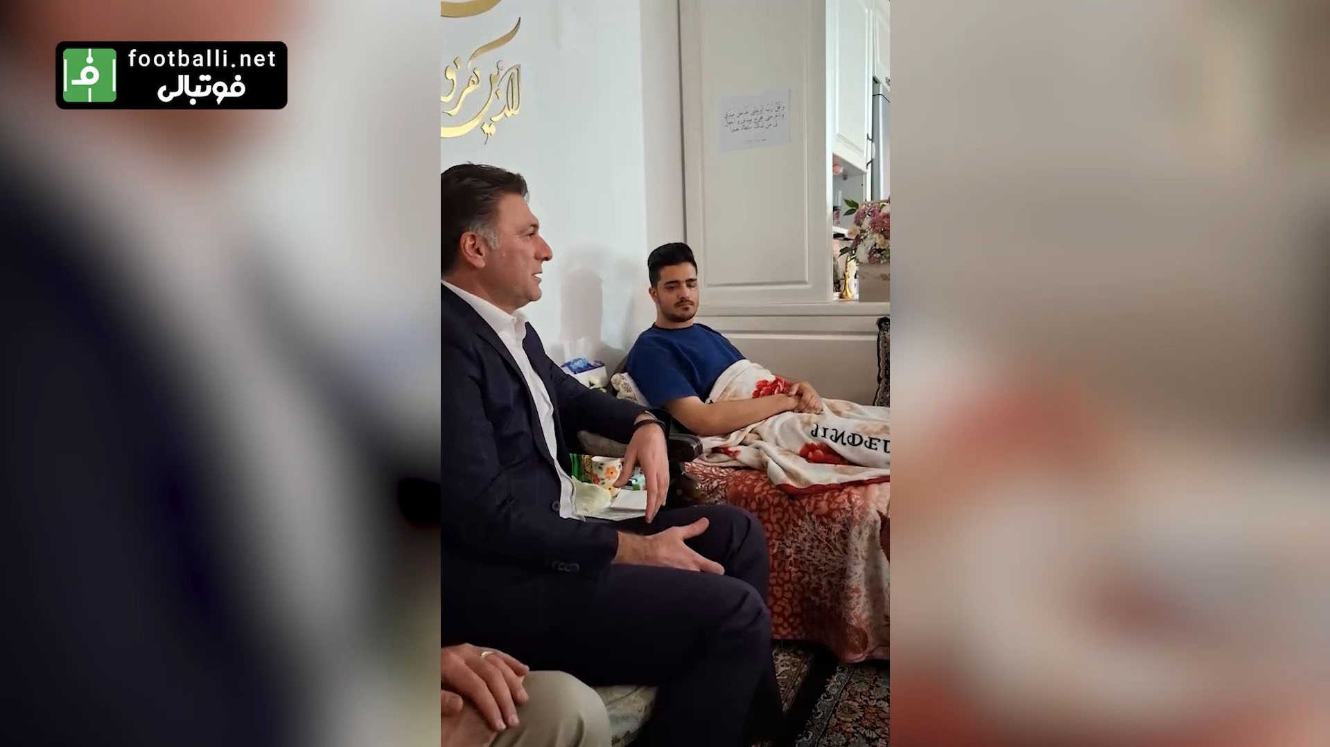 عیادت سعید مظفری زاده مدیرعامل باشگاه تراکتور از هوادار آسیب دیده پرسپولیس