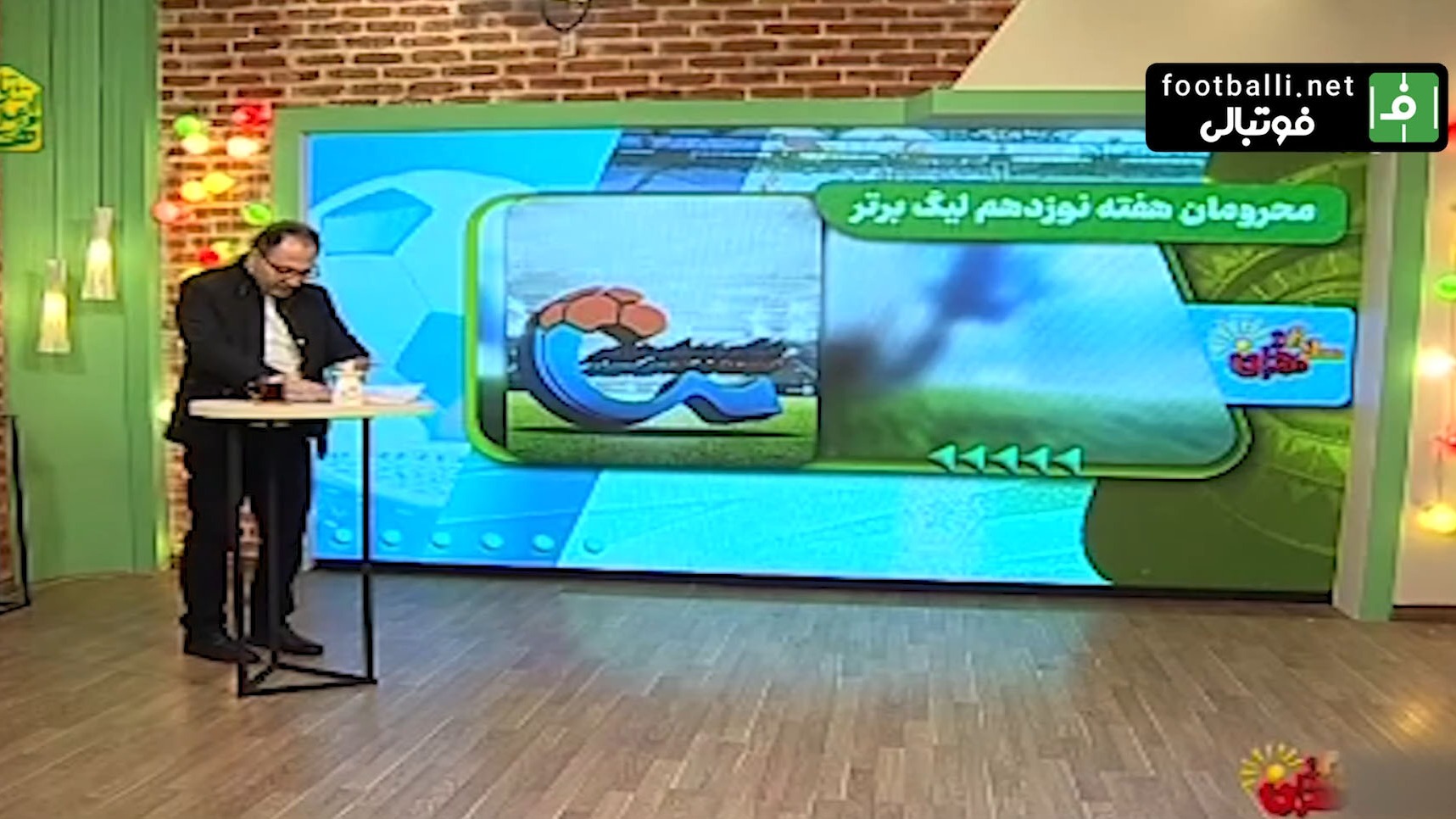 لیست محرومان هفته نوزدهم لیگ برتر