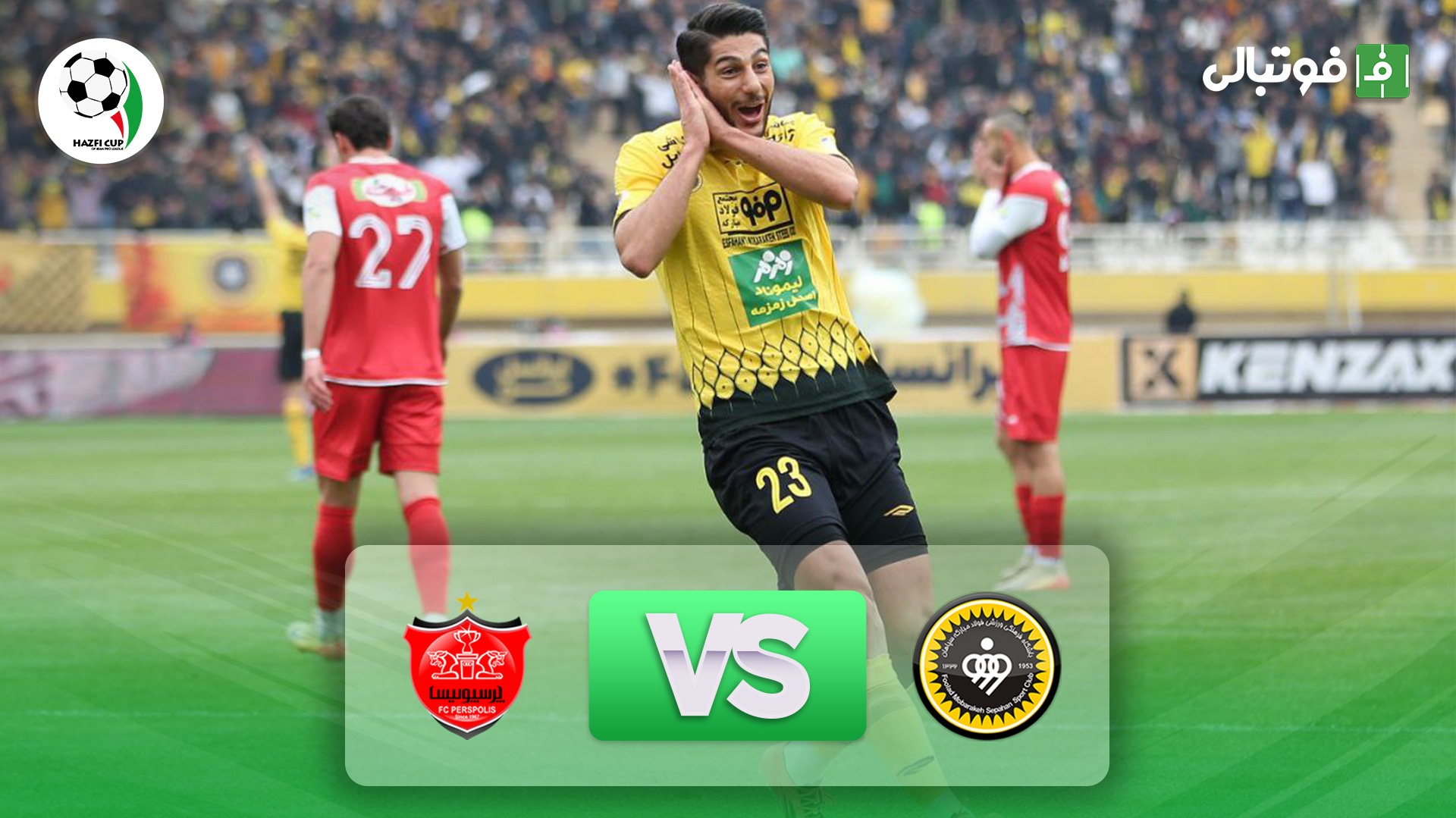 خلاصه بازی سپاهان 3-2 پرسپولیس (جام حذفی)