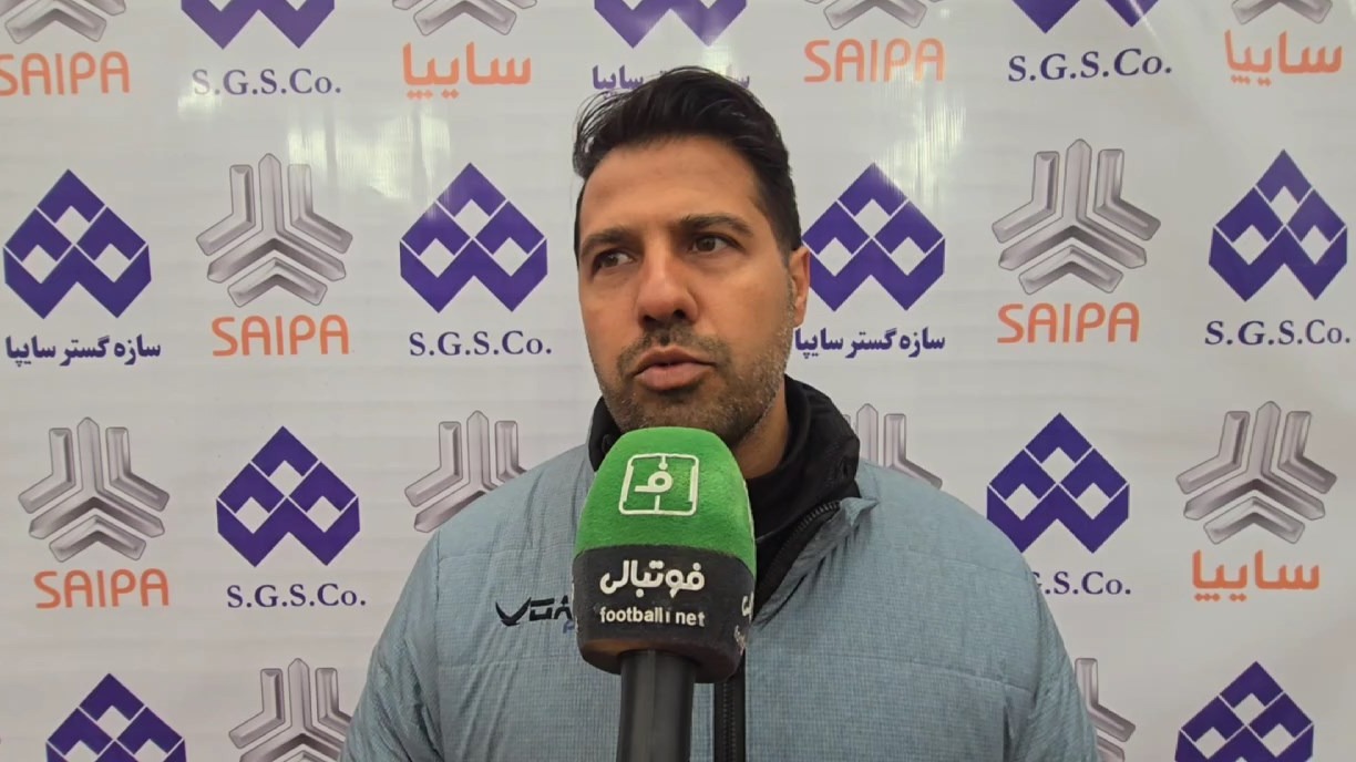 صحبتهای کادرفنی هوادار بعد از دیدار دوستانه با سایپا